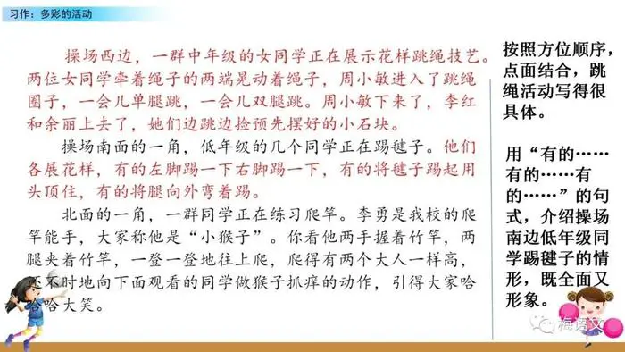 为什么篮球传说的训练方法能帮助你快速进步_0